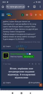 Screenshot_2023-12-30-20-21-19-122_com.android.chrome.jpg