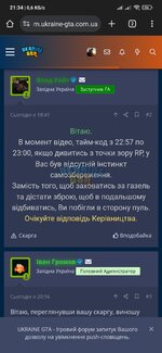 Screenshot_2023-12-30-21-34-43-775_com.android.chrome.jpg
