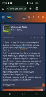 Screenshot_20231231-094244_Chrome.jpg