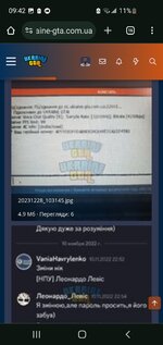 Screenshot_20231231-094255_Chrome.jpg