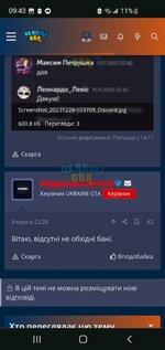 Screenshot_20231231-094310_Chrome.jpg
