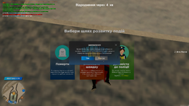 Grand Theft Auto  San Andreas Screenshot 2023.12.31 - 13.42.39.81.png