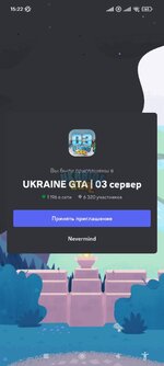 Screenshot_2023-12-31-15-22-17-065_com.discord.jpg