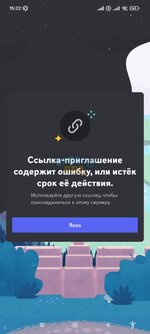 Screenshot_2023-12-31-15-22-20-430_com.discord.jpg