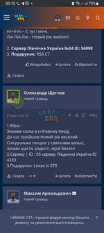 Screenshot_20240101_001550_Chrome.jpg