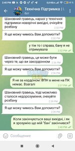 Screenshot_2024-01-01-14-40-44-294_org.telegram.messenger.web.jpg