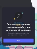 Screenshot_2024-01-02-17-11-55-289_com.discord-edit.jpg
