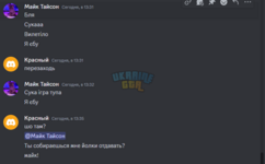 Снимок экрана 2024-01-02 185657.png