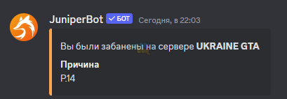 gaykrainebot.png