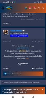 Screenshot_2024-01-03-14-03-50-238_com.android.chrome.jpg