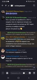 Screenshot_20240103-025817_Discord.jpg