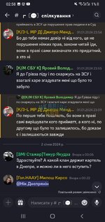 Screenshot_20240103-025827_Discord.jpg