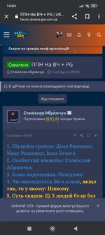 Screenshot_2024-01-04-14-04-29-427_com.android.chrome.jpg