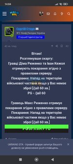 Screenshot_2024-01-04-14-04-22-648_com.android.chrome.jpg