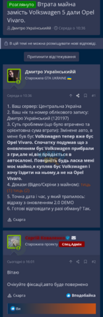 chrome_screenshot_29 дек. 2023 г. 22_04_30 GMT+02_00.png