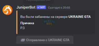 Знімок екрана 2024-01-05 205953.png
