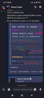 Screenshot_2024-01-06-00-27-54-886_com.discord.jpg