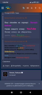 Screenshot_2023-12-30-17-26-25-576_com.android.chrome.jpg