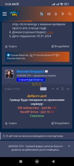 Screenshot_2024-01-06-00-26-31-697_com.android.chrome.jpg