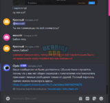 Снимок экрана 2024-01-07 012508.png