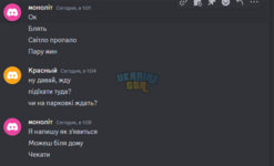 Снимок экрана 2024-01-07 013154.png