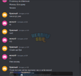 Снимок экрана 2024-01-07 013212.png