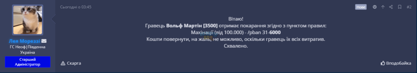 Снимок экрана 2024-01-07 071516.png