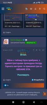 Screenshot_2024-01-07-12-21-36-603_com.android.chrome.jpg