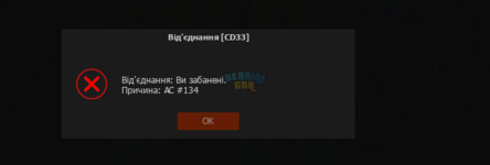 Знімок екрана 2024-01-07 125417.png