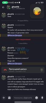Screenshot_2024-01-07-17-15-15-954_com.discord.jpg