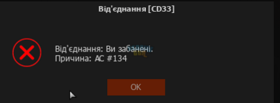 Знімок екрана 2024-01-07 181359.png