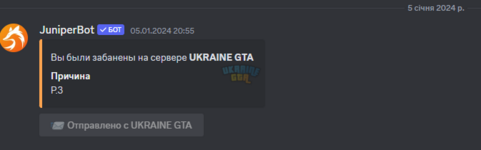 Знімок екрана 2024-01-07 193652.png