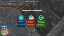 Знімок екрана (29).png