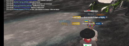 1у23.png