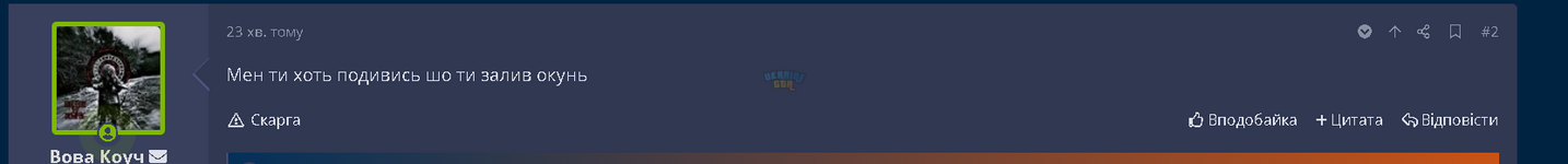 зображення_2024-01-08_010639335.png