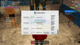 mta-screen_2024-01-06_19-21-52.png