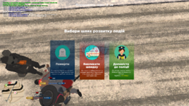 UKRAINE GTA 08.01.2024 19_50_57.png