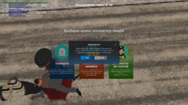 UKRAINE GTA 08.01.2024 19_51_07.png