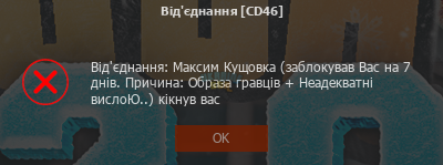 Знімок екрана 2024-01-11 180131.png