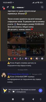 Screenshot_2024-01-12-10-23-39-129_com.discord.jpg