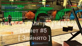 Скарга. Злата Грін. Непристойні висловлювання..jpg