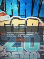 543E167E-33B6-4BBB-8B4D-56A6AAC7569A.jpeg