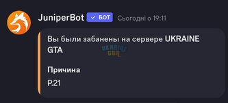 Screenshot_2024-01-12-19-13-41-963_com.discord-edit.jpg