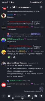 Screenshot_2024-01-13-12-52-46-685_com.discord.jpg