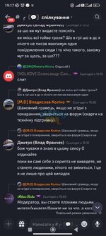 Screenshot_2024-01-13-12-52-44-653_com.discord.jpg