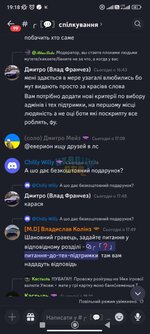 Screenshot_2024-01-13-12-52-42-496_com.discord.jpg