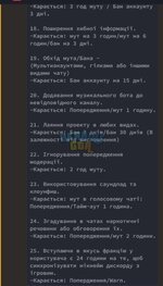 Screenshot_2024-01-13-12-52-20-498_com.discord-edit.jpg