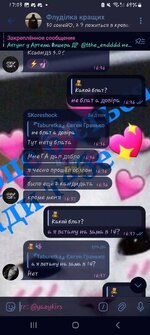 Screenshot_20240113_170337_Telegram.jpg