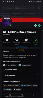 Screenshot_20240113_165849_Discord.jpg