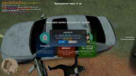 Знімок екрана (2613).png